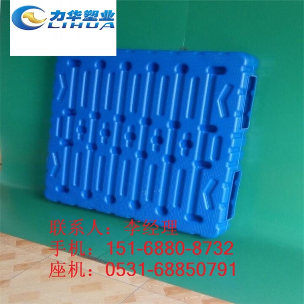 化工塑料托盘