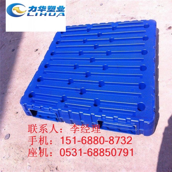塑料托盘生产
