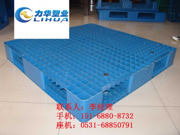 电商用塑料托盘