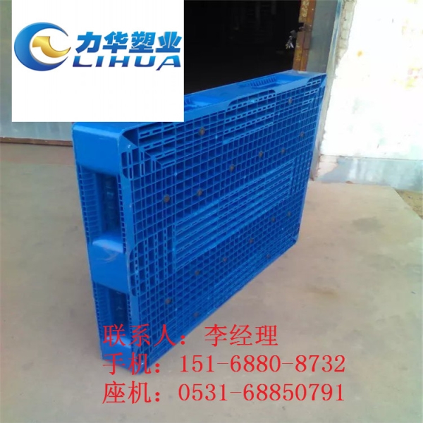 铁道运输塑料托盘