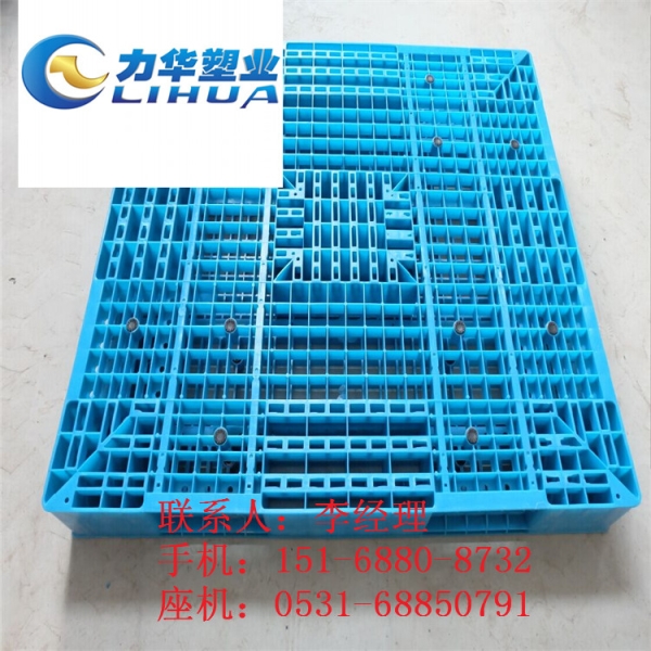 日化环保塑料托盘