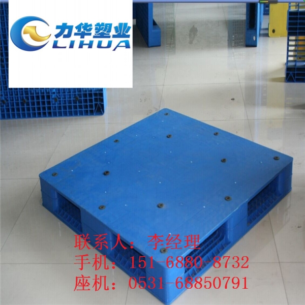 运输专用塑料托盘