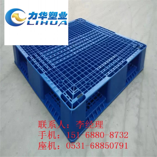 物流包装塑料托盘