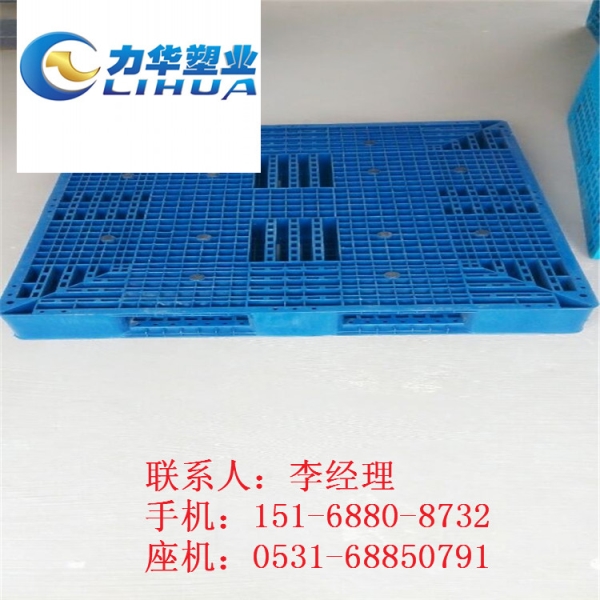 重型小平板塑料托盘