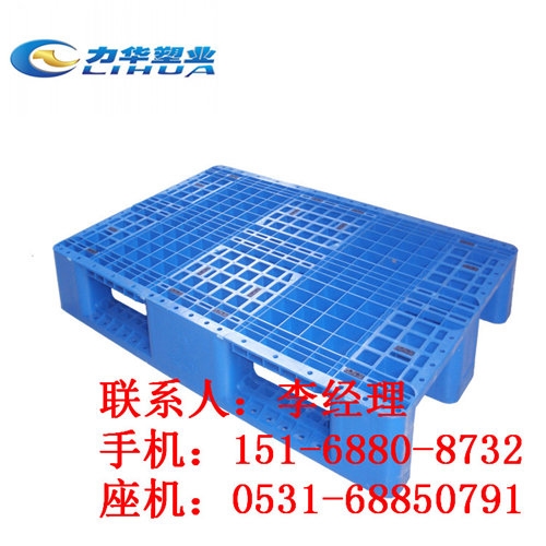 日化环保塑料托盘厂家