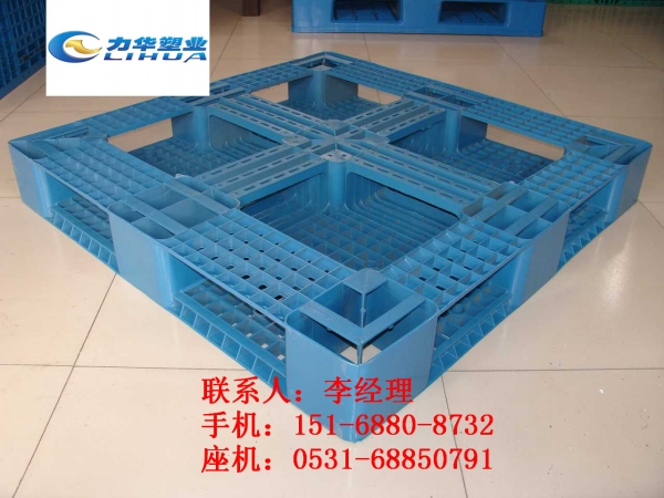 啤酒塑料托盘厂家