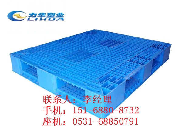 .HDPE料双面塑料垫仓板型号大全