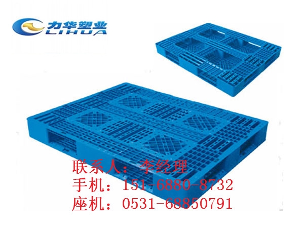 铁道运输周转塑料托盘厂家