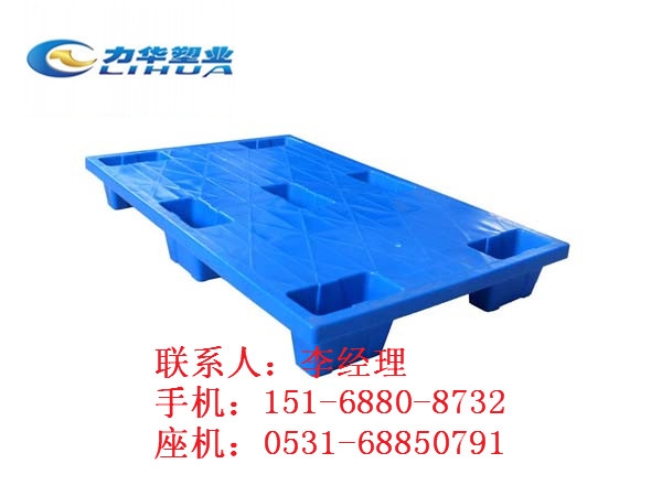 九脚套叠电动叉车托盘