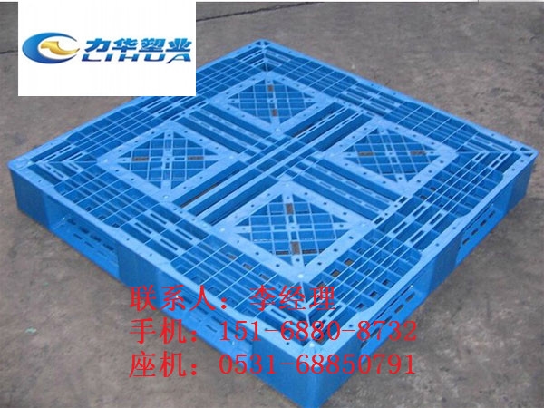 化工塑料托盘厂家