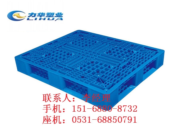 HDPE料铁路塑料托盘、