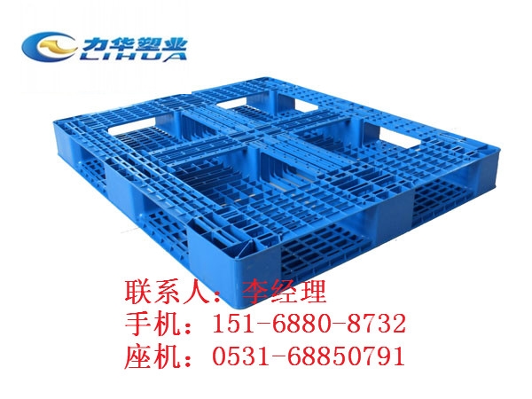 油漆行业专用塑料托盘