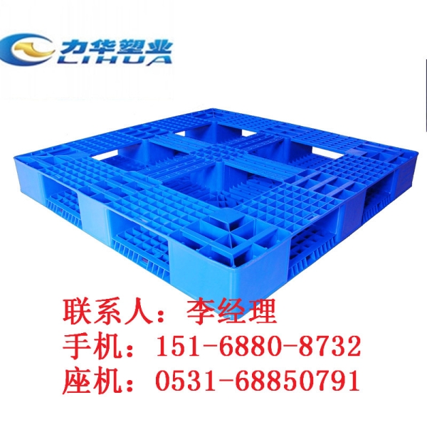 环保美观塑料托盤