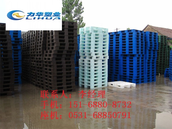 铁道运输塑料托盘-生产厂家