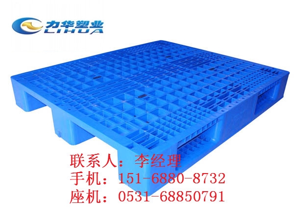 油漆行业专用塑料托盘