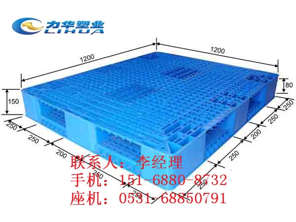 化工仓储货架通用托盘