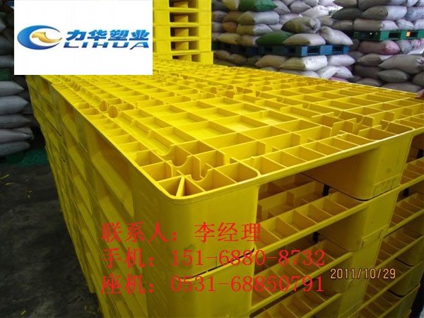 塑料托盘制造批发厂家