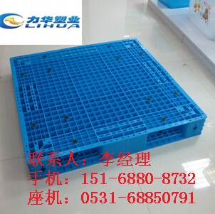 印刷行业用塑料托盘