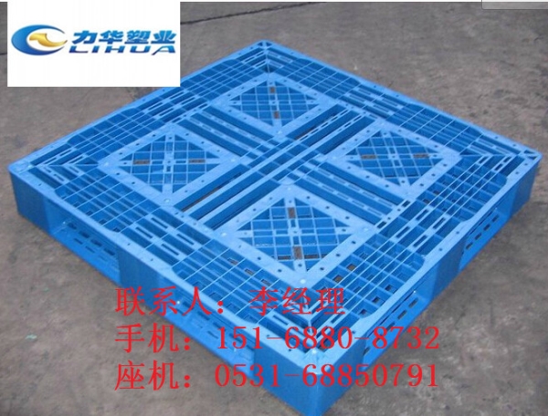 铁道运输周转塑料托盘