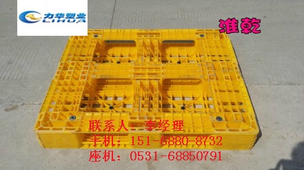 防潮塑料托盘生产厂家