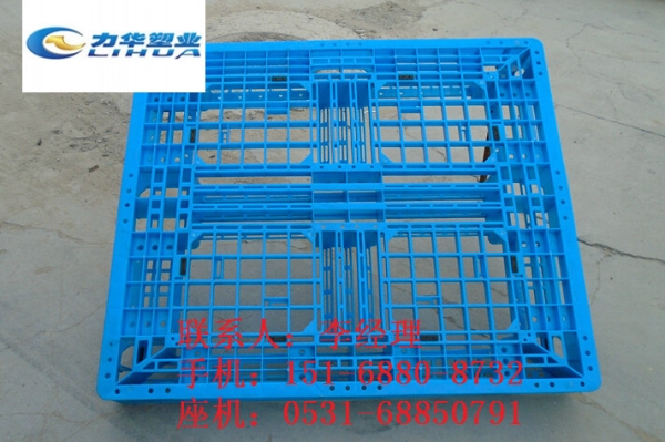 化工塑料托盘厂家