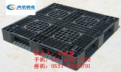 食品专用塑料托盘厂家