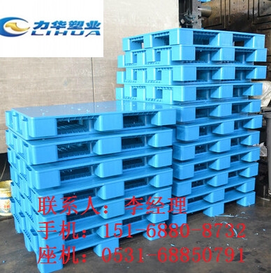 化工塑料托盘