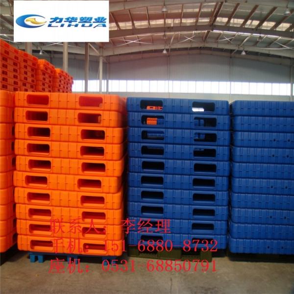 电商用塑料托盘