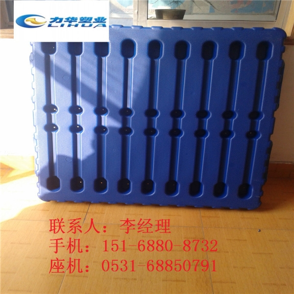 化妆品专用塑胶栈板