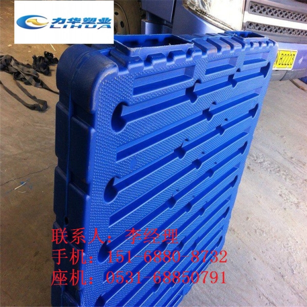 纸业专用塑料托盘