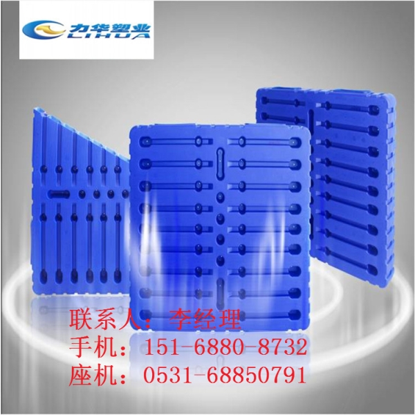 水产品塑料垫板、