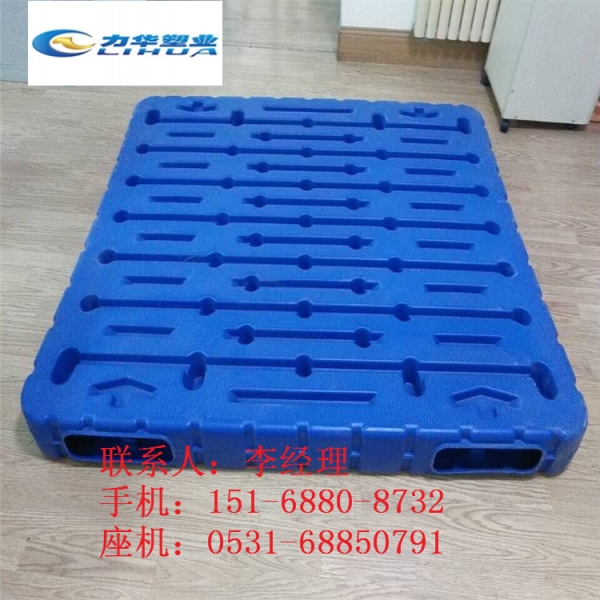 环保美观塑料托盤