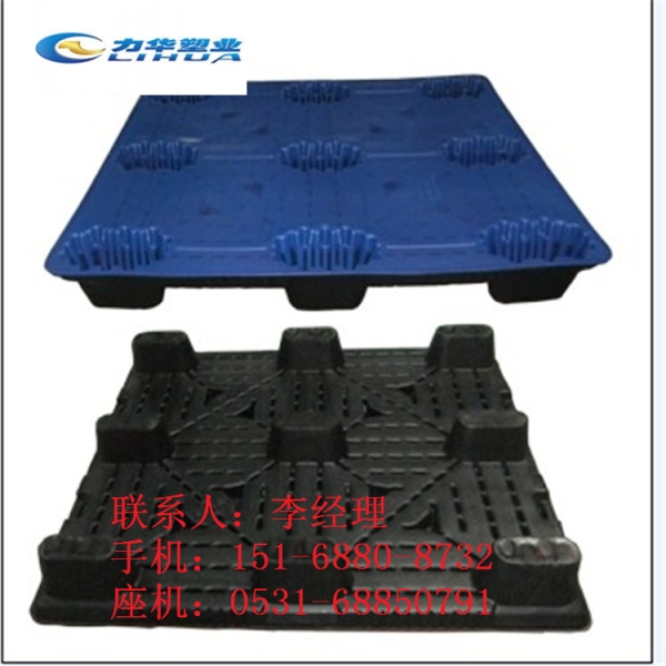 全新料石油化工塑料托盘租赁