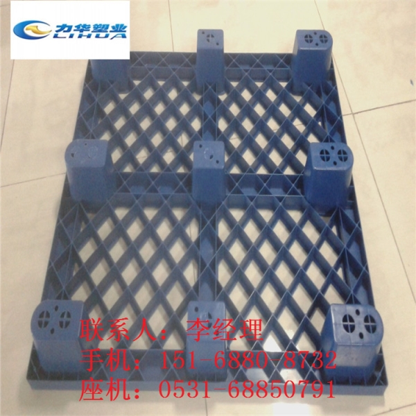 铁道运输周转塑料托盘