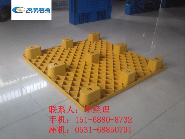 油漆行业专用塑料托盘