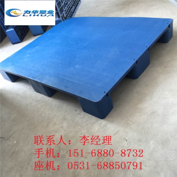 包装行业专用塑料托盘