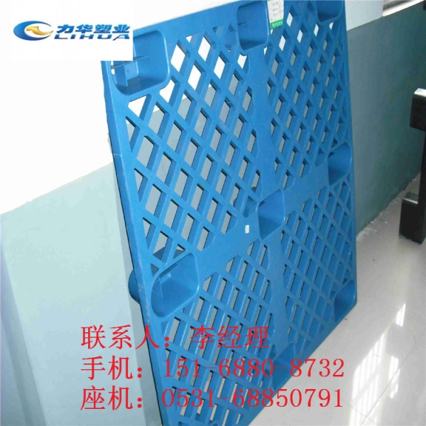 食品专用塑料栈板 价格优惠中