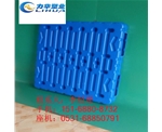 化工塑料托盘