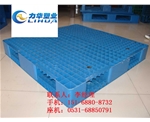 电商用塑料托盘