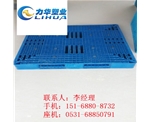 塑料托盘厂商