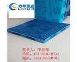 加厚田字塑料托盘