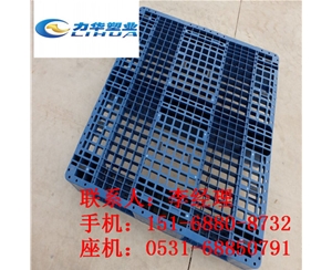 铁道运输周转塑料托盘厂家