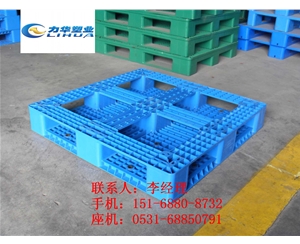医药塑料托盘厂家