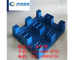 1311九脚平板塑料卡板生产厂家