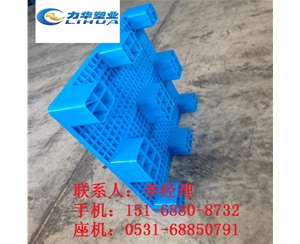 铁道运输周转塑料托盘厂家
