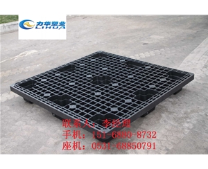 电器塑料托盘生产厂家