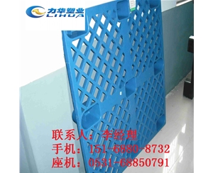 九角塑料托盘价格