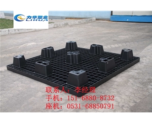 日化环保塑料托盘