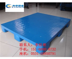 塑料托盘生产厂家