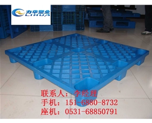 食用油九角塑料托盘批发